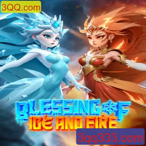 Descobrindo 'Blessing of Ice and Fire': Um Guia Completo