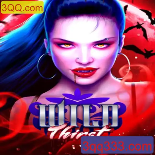 Descubra a Aventura Inovadora de WildThirst