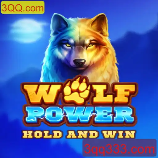 Explorando o Mundo de WolfPower: Um Mergulho nas Regras e Características do Jogo
